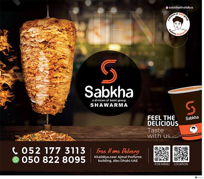 Menu Of Sabkha Cafeteria Al Khalidiya Abu Dhabi