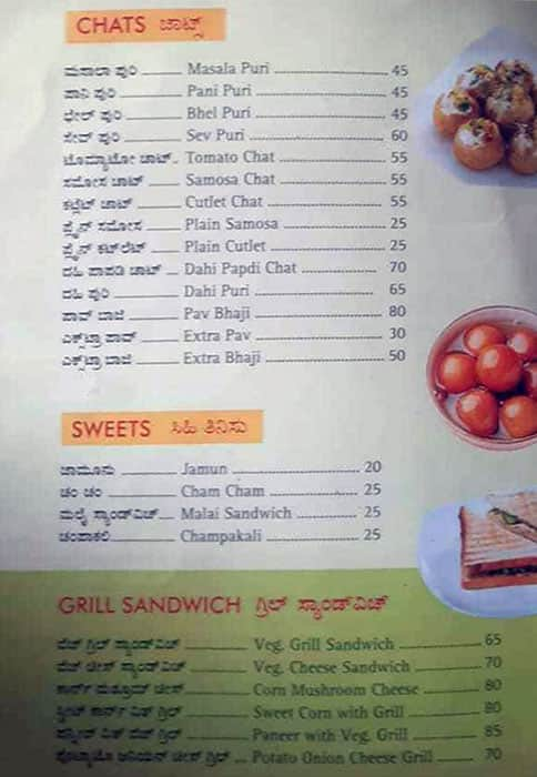 Menu At Sri Krishna Kuteera Restaurant Bengaluru