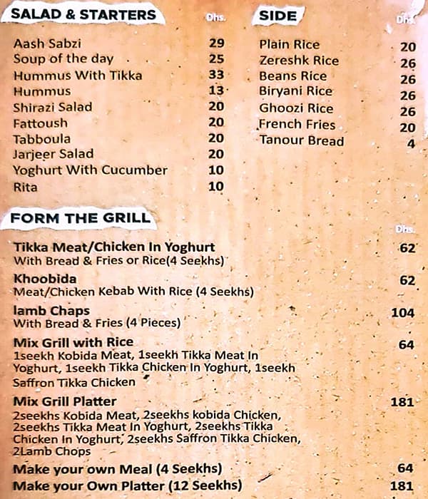 Menu Of Khatoon Restaurant Al Warqa Dubai