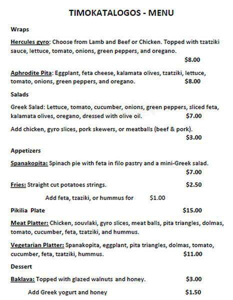 Menu At Big Fat Greek Gyros Restaurant Austin 74 Rainey St