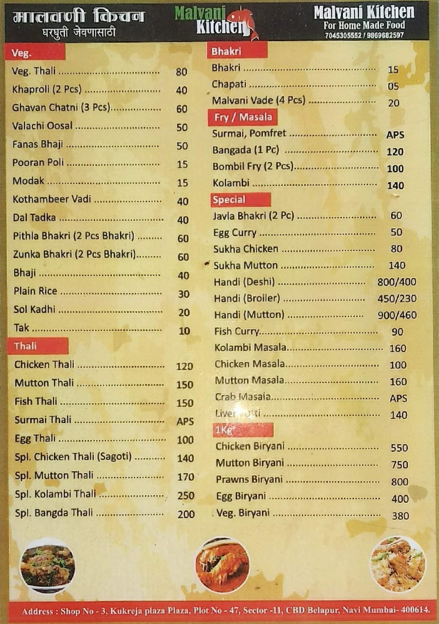 Malvani Kitchen Menu Menu For Malvani Kitchen CBD Belapur Navi