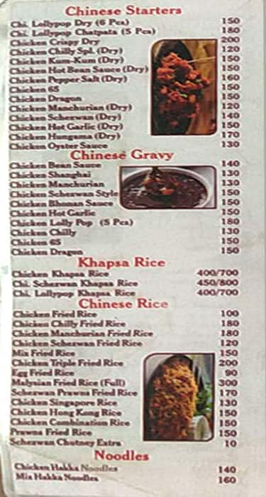 Menu At Good Luck Restaurant Mumbai Harun Manzil