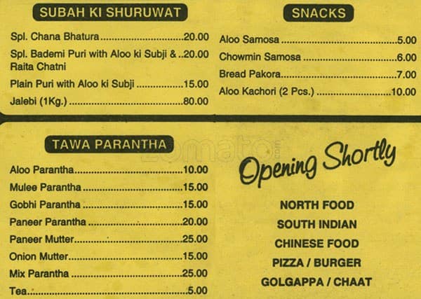 Jain Food Court Caterers Menu Zomato