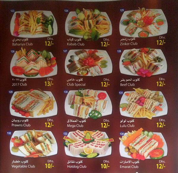 Menu At Famous Star Restaurant Cafeteria Al Ain