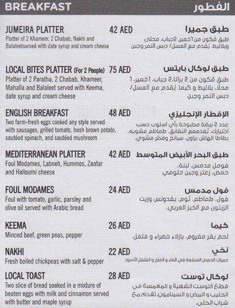 Local Bites Cafe Menu Menu Restauracji Local Bites Cafe Umm Suqeim