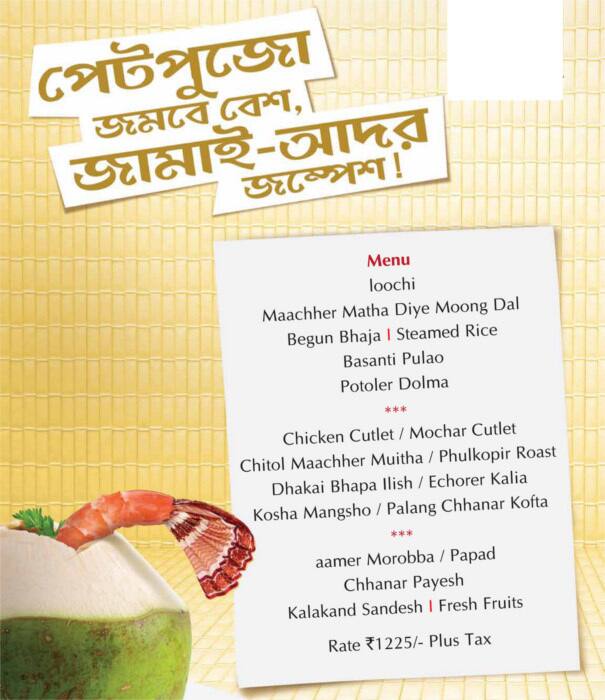 6 Ballygunge Place Thali Menu Menu For 6 Ballygunge Place Thali