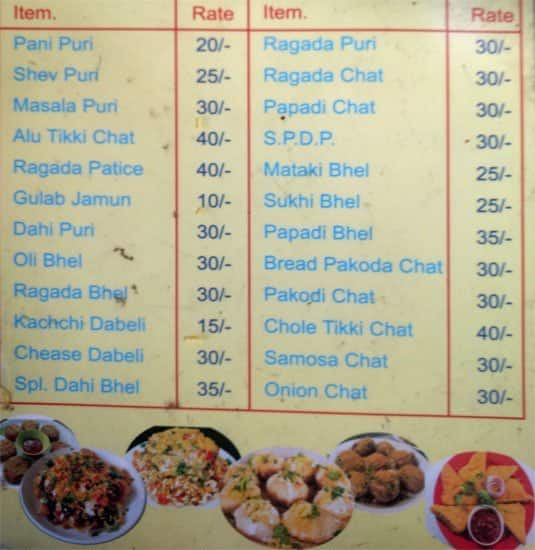 Bhel Pani Puri Menu Menu For Bhel Pani Puri Balewadi Pune Zomato