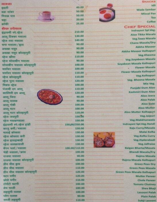 Indrayani Pure Veg Menu Menu For Indrayani Pure Veg Dehu Road Pune