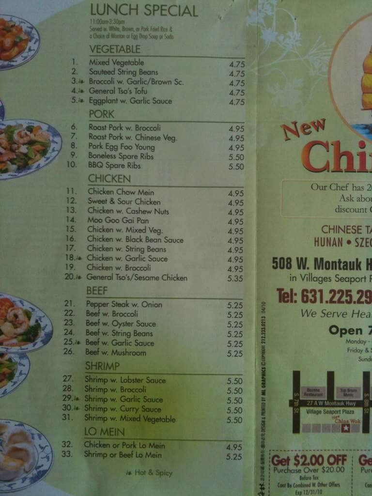 Menu At China Wok Restaurant Lindenhurst