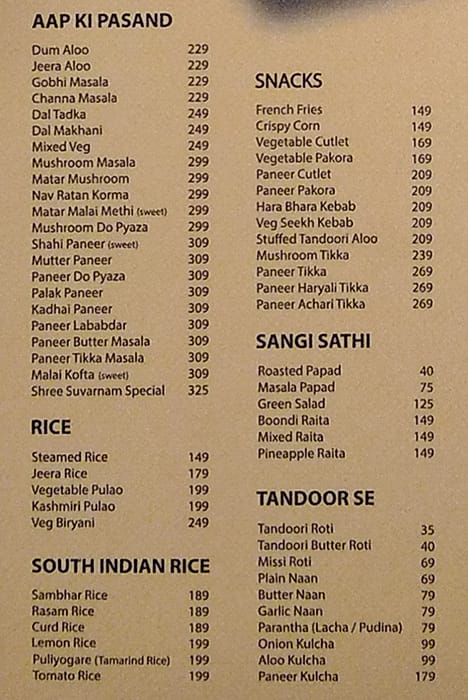 Menu At Shree Suvarnam Chandigarh Sco