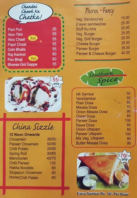 Shree Bikaner Mishthan Bhandar Menu Zomato