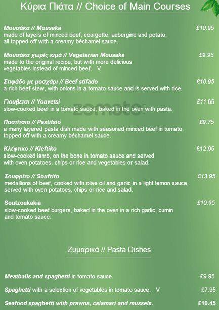 Menu At Elia Greek Restaurant Glasgow