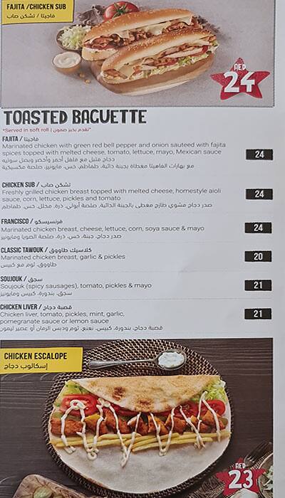 Carta Del Restaurante Malak Al Tawouk Sharjah University City Sarja