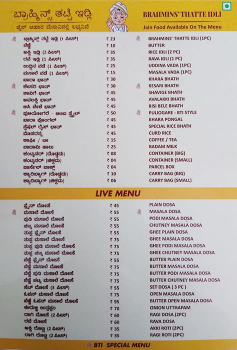 Menu Of Brahmins Thatte Idli Sanjay Nagar Bangalore