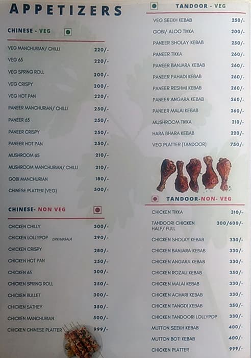 Menu At Kamakshi Pure Veg Hotel Pimpri Chinchwad