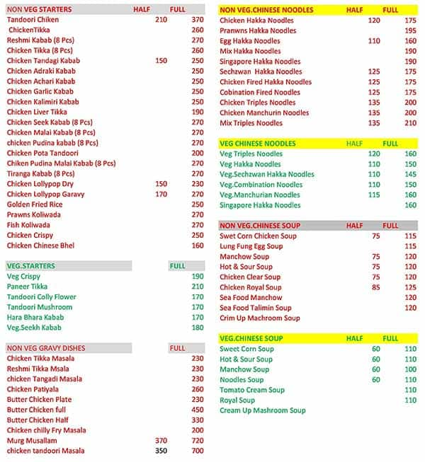 Menu Of Royal Chinese Nerul Navi Mumbai