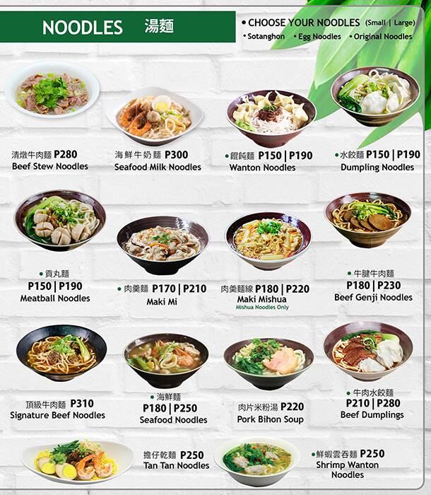 Menu At ERSAO Restaurant Manila R Square Manila