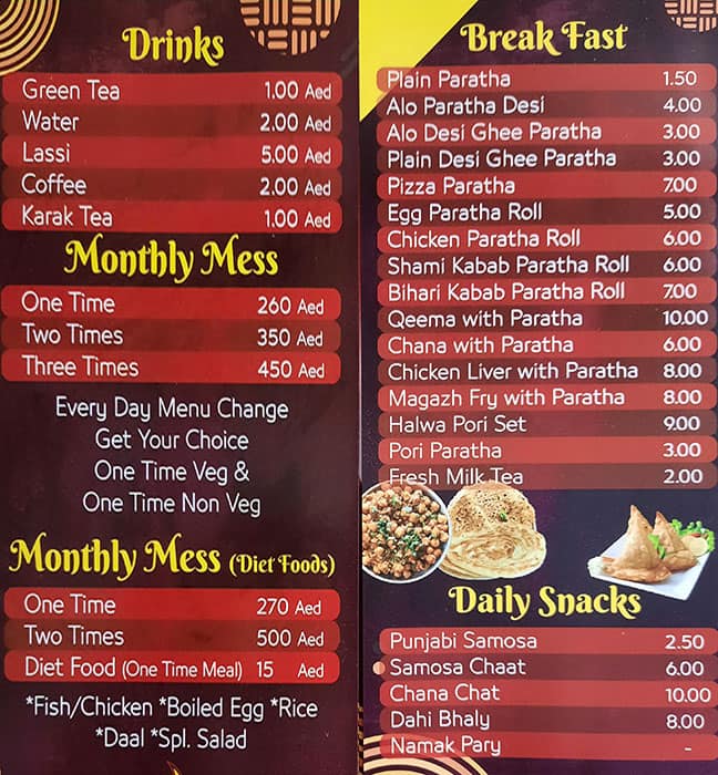 Menu Of Mama S Cuisine Najda Abu Dhabi