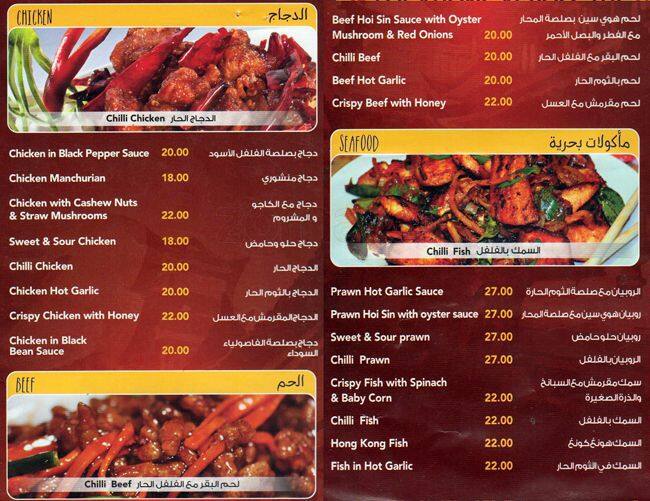 SFC Plus Menu Menu For SFC Plus Dubai Internet City Dubai Zomato