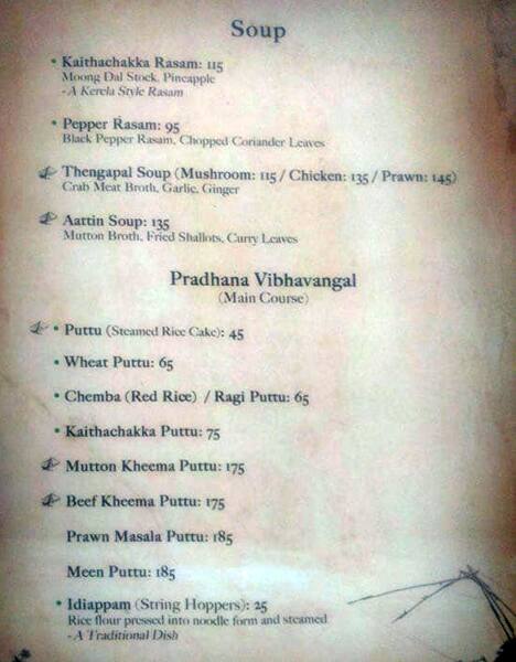 Menu Of Ente Keralam Anna Nagar West Chennai