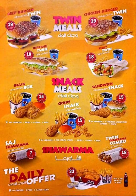 Menu Of Crispy Chicken Al Barsha Dubai