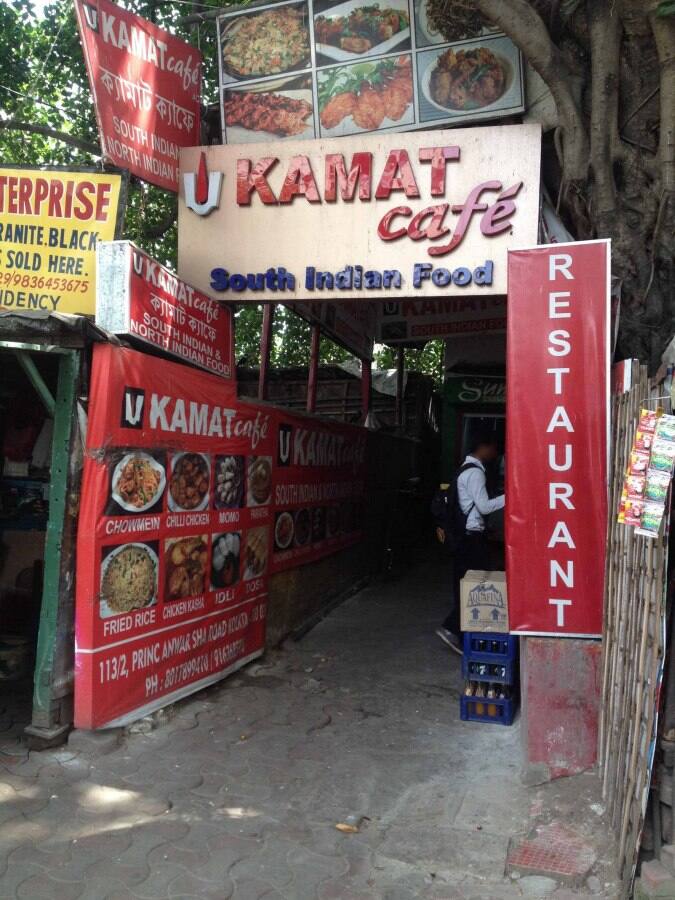 Kamat Cafe Prince Anwar Shah Road Kolkata Restaurant Zomato