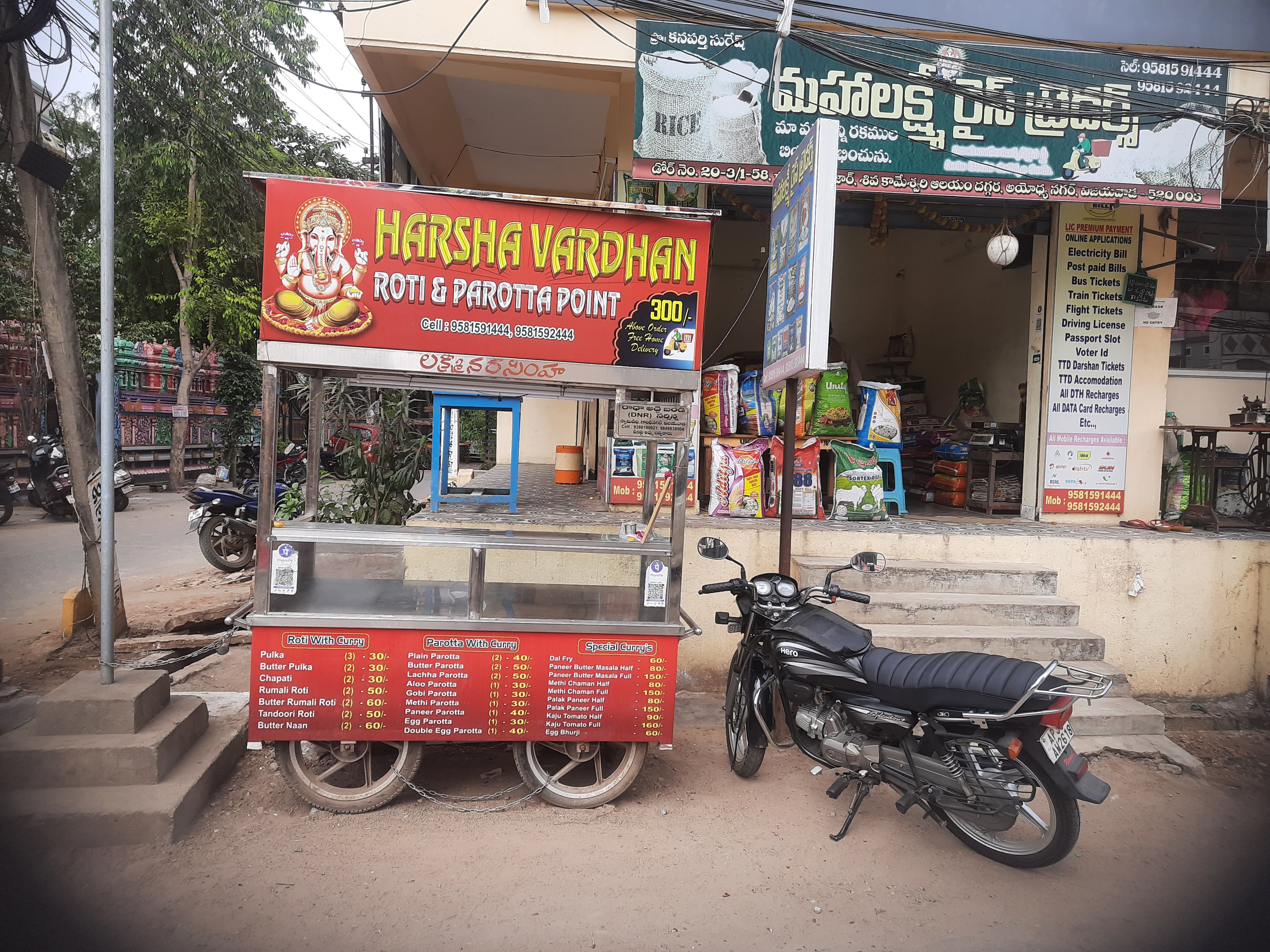 Harsha Vardhan Roti Point And Fast Food Center Governorpet Vijayawada