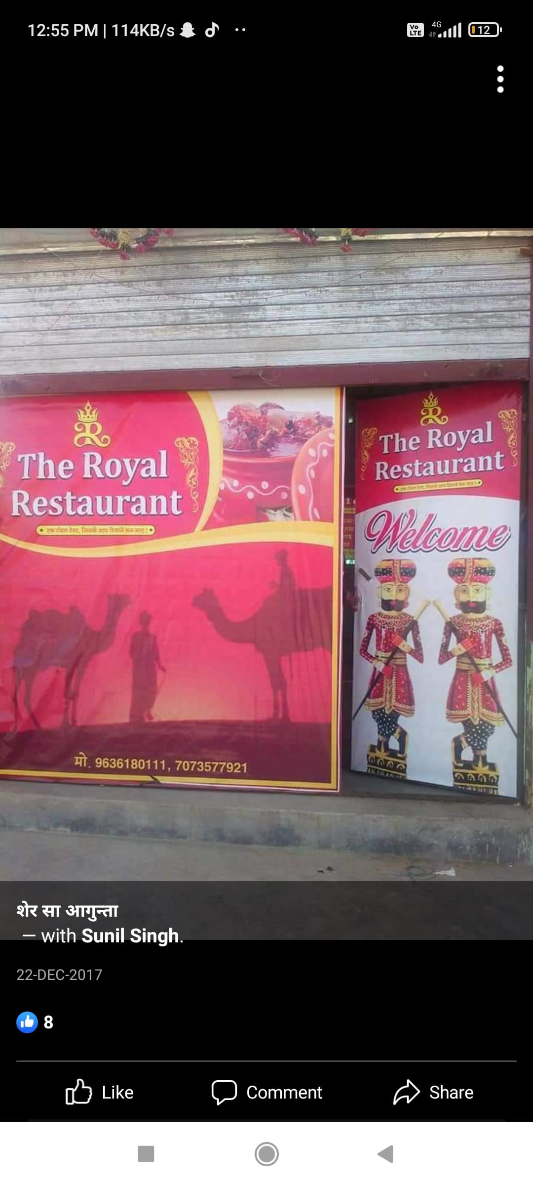 The Royal Restaurant Khatipura Road Jaipur Zomato