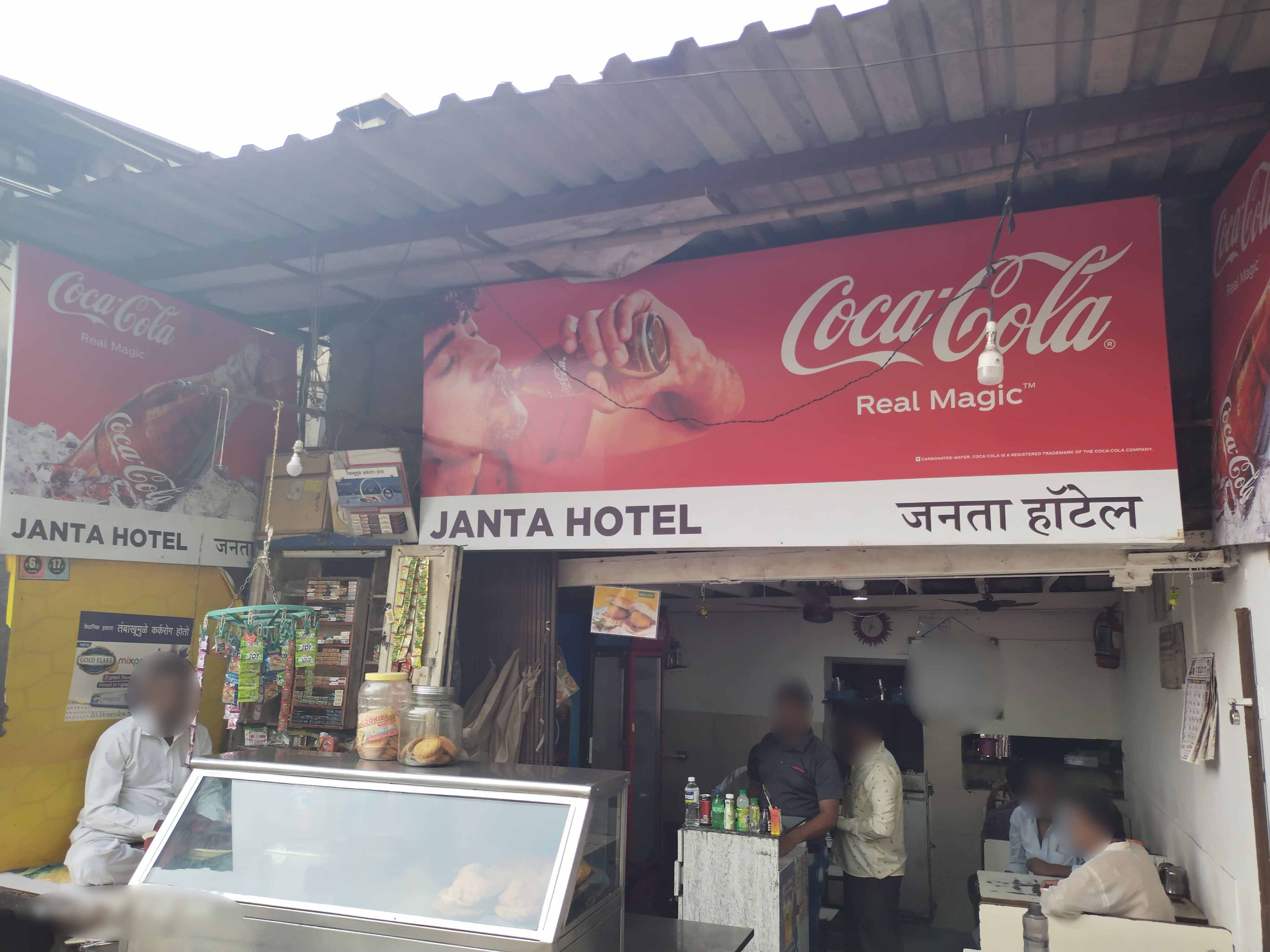 Janta Hotel Santacruz East Mumbai Zomato