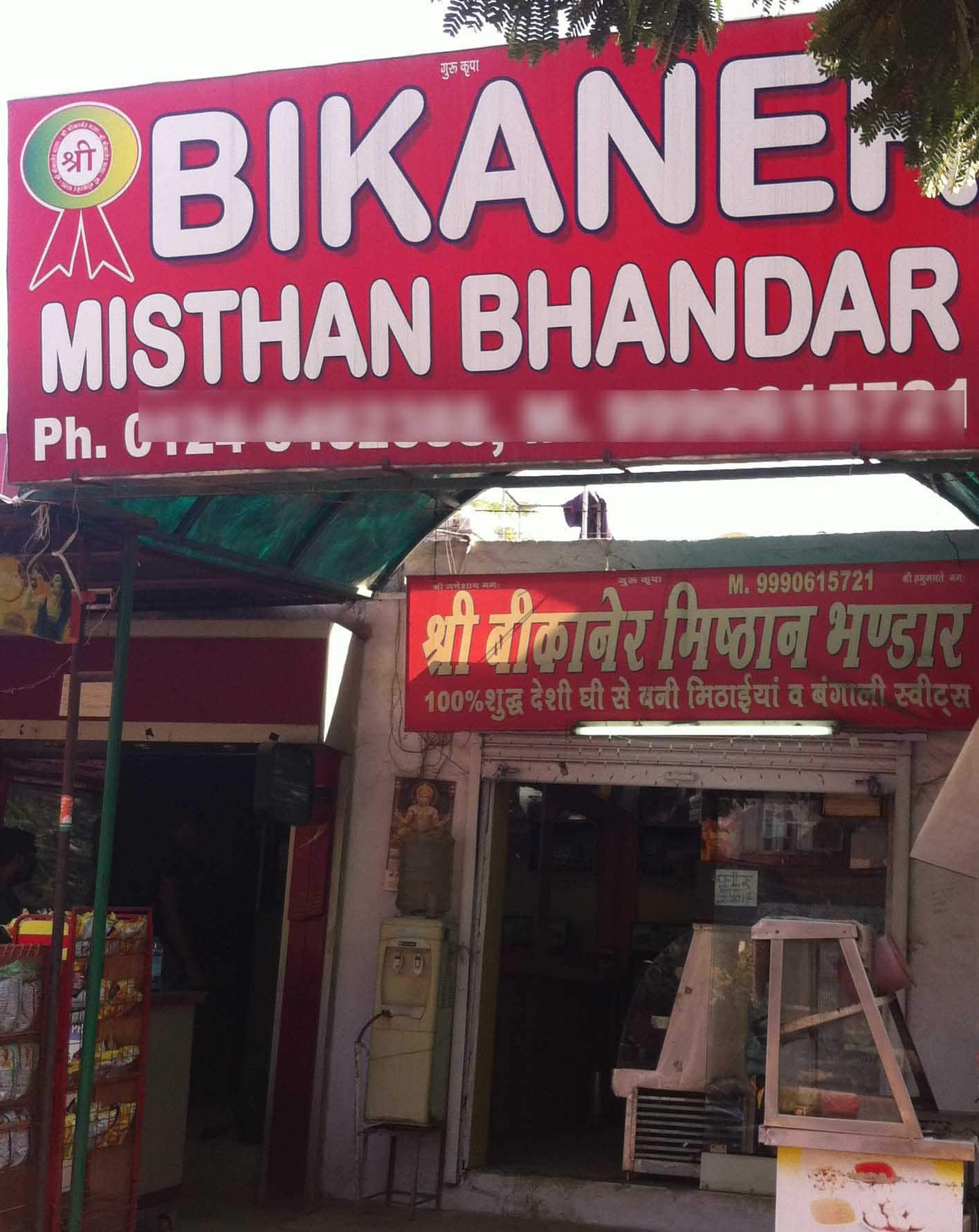 Menu Of Shree Bikaner Misthan Bhandar Dlf Phase Gurgaon