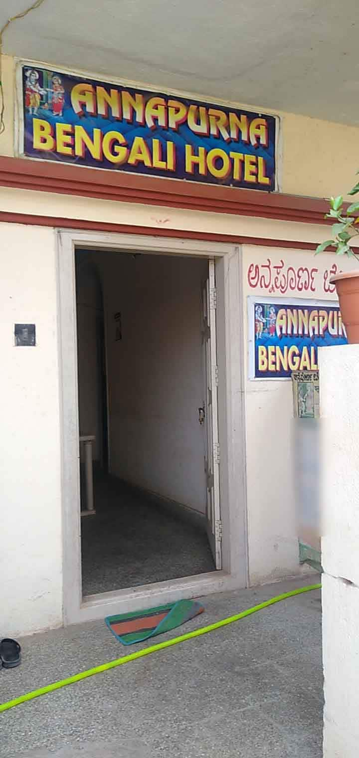 Annapurna Bengali Hotel ITPL Main Road Whitefield Bangalore Zomato