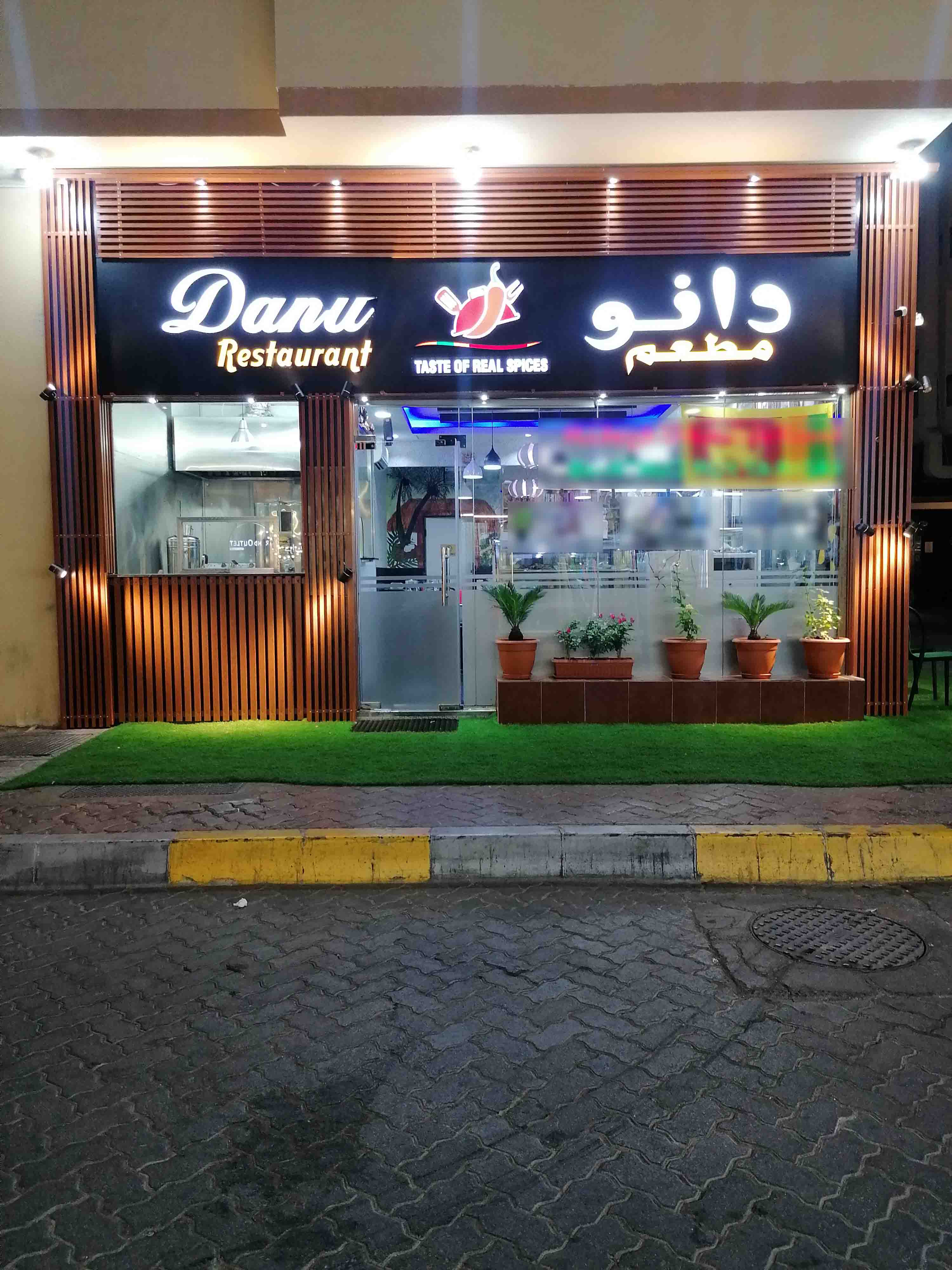 Danu Restaurant Al Markaziya Abu Dhabi Zomato