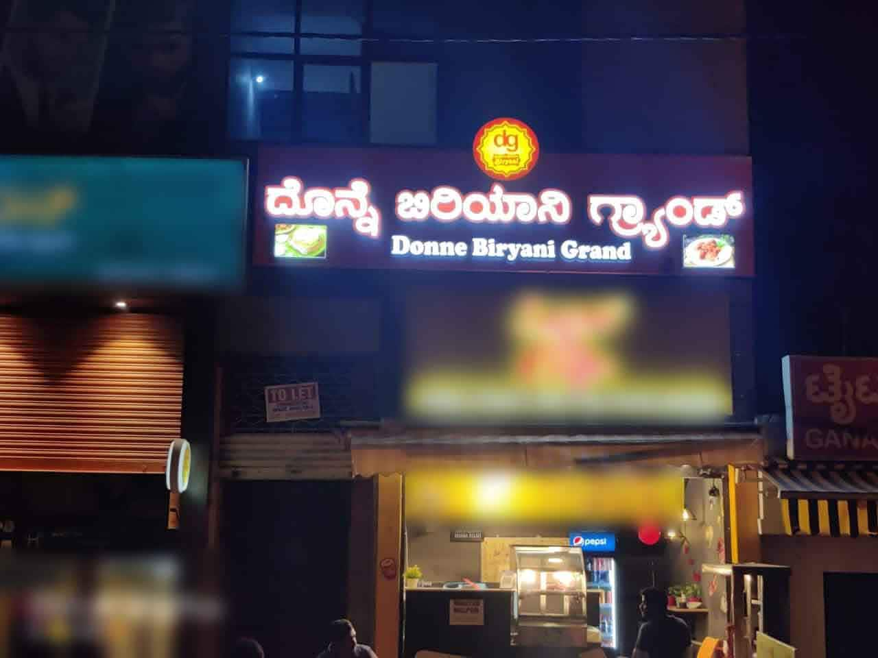 Donne Biriyani Grand Kengeri Bangalore Zomato