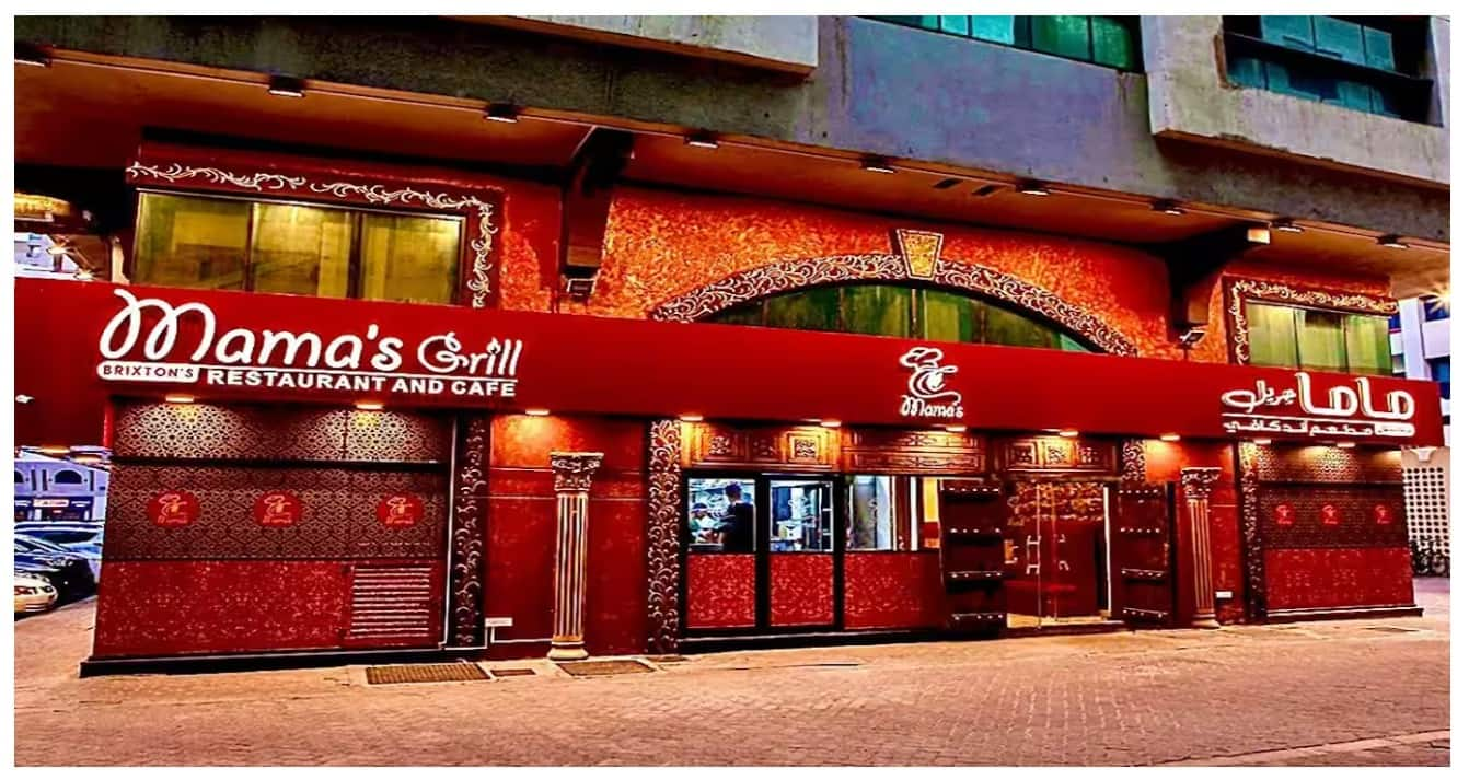 Mama S Grill Restaurant And Cafe Najda Abu Dhabi Zomato