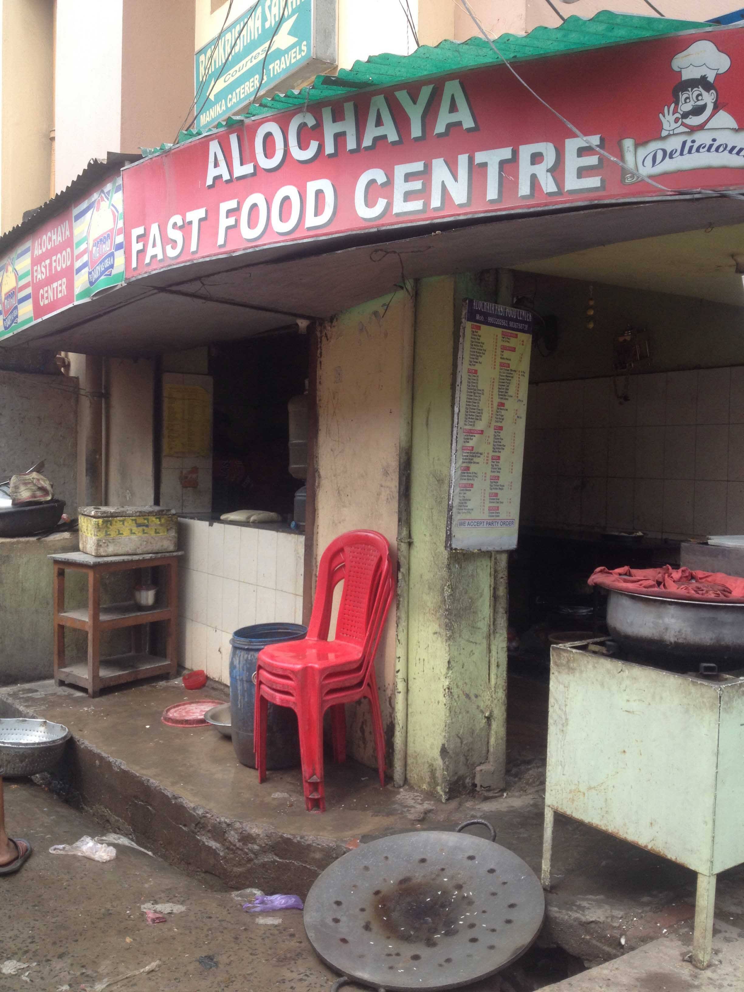 Alochaya Fast Food Centre Baguihati Kolkata Zomato