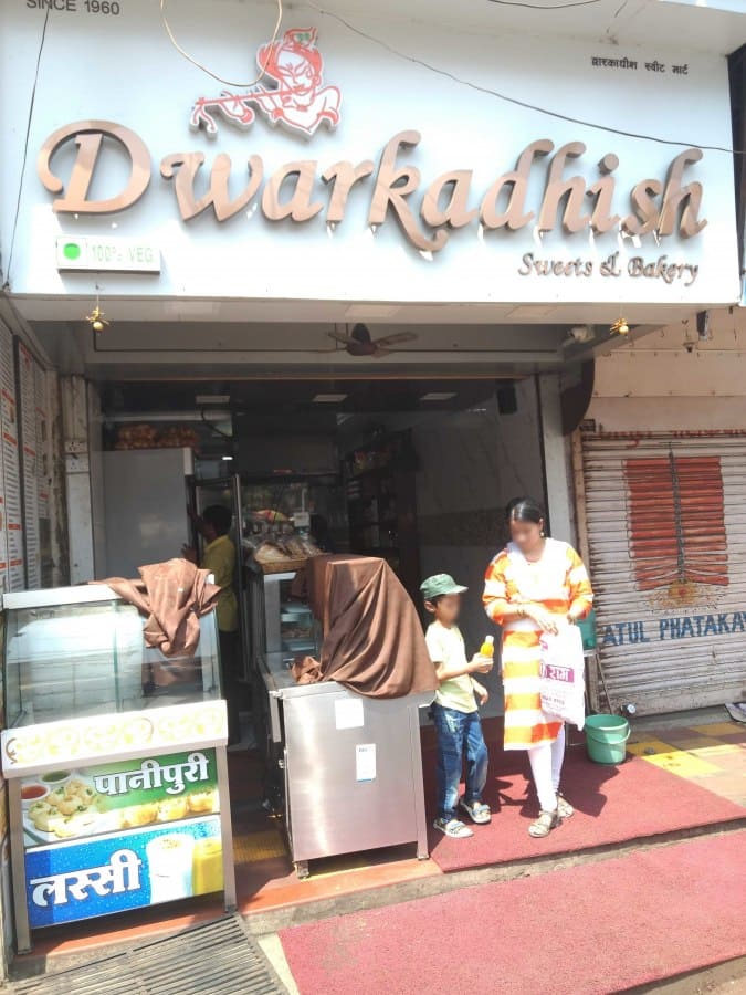 Dwarkadhish Sweet And Bakery Dombivali East Thane Zomato