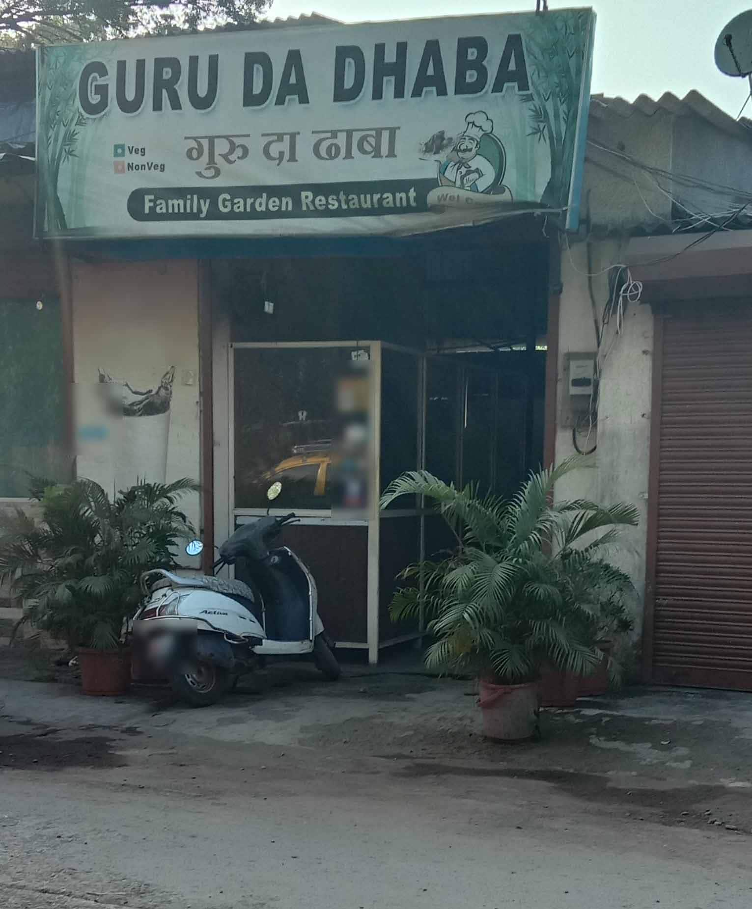 Guru Da Dhaba Ulhasnagar Thane Zomato