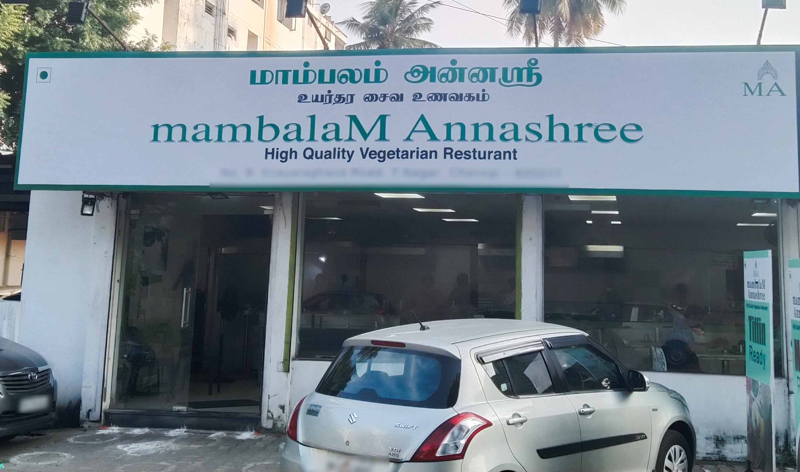 Chinese By Mambalam Annalakshmi T Nagar Chennai Zomato