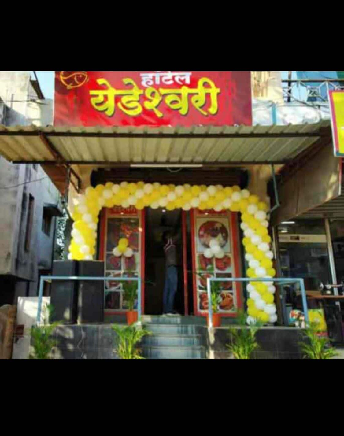 Hotel Yedeshwari Pimple Saudagar Pune Zomato