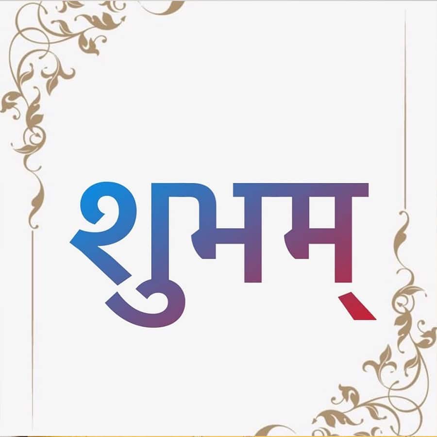 Shubham Fabrics