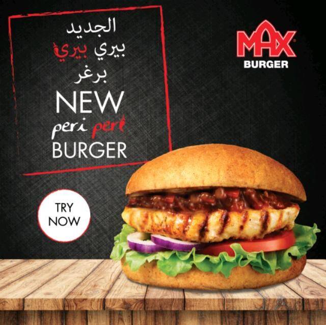 Max Burger Menu, Menu for Max Burger, Mirdif, Dubai Zomato