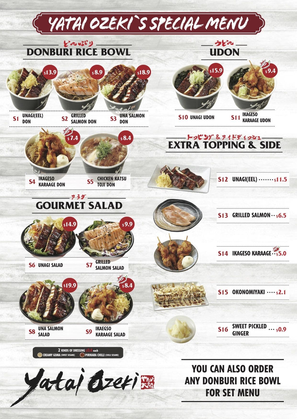 Yatai Ozeki Menu, Menu for Yatai Ozeki, Chatswood, Sydney Urbanspoon