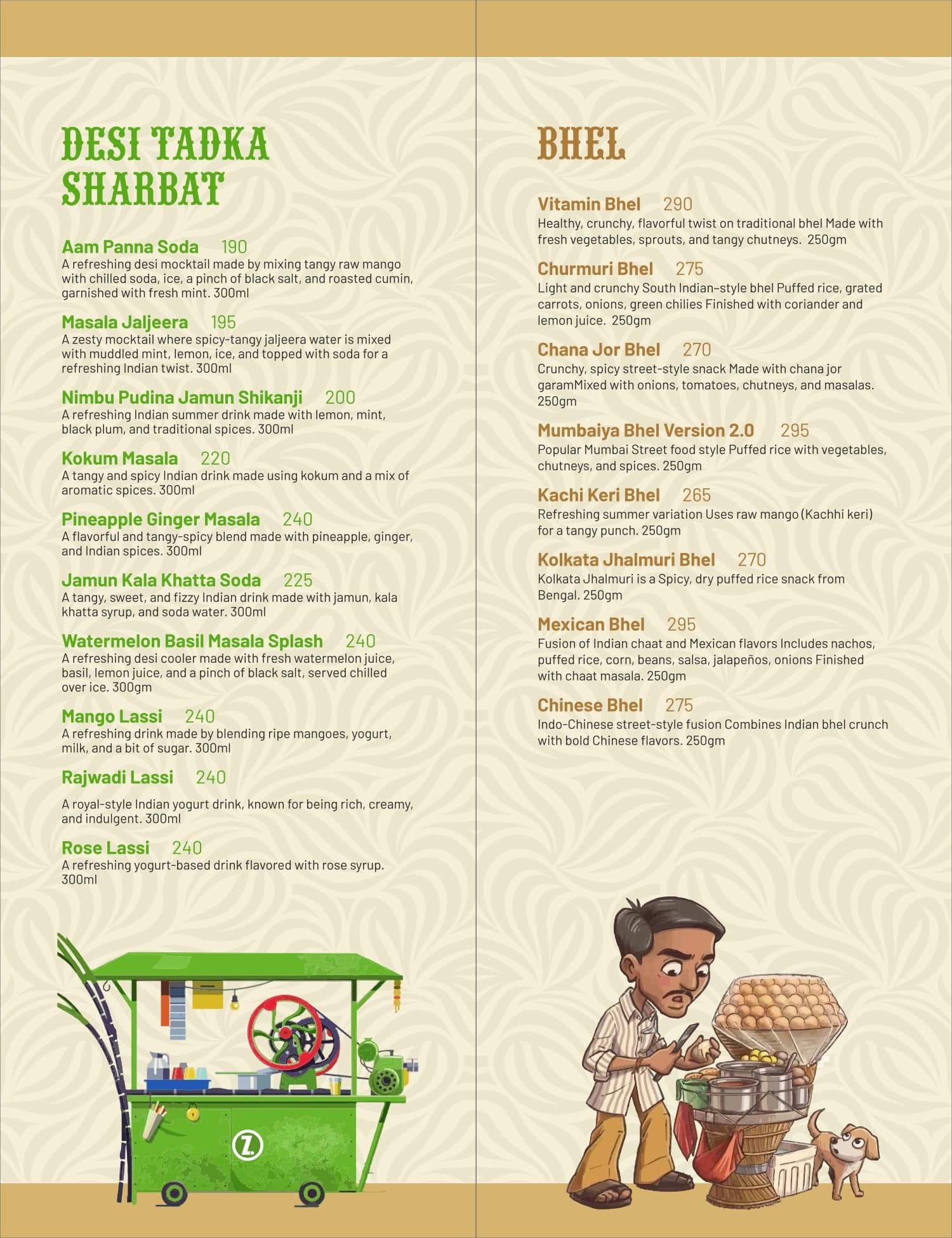 Z Chaat | Gandhinagar | Book Table