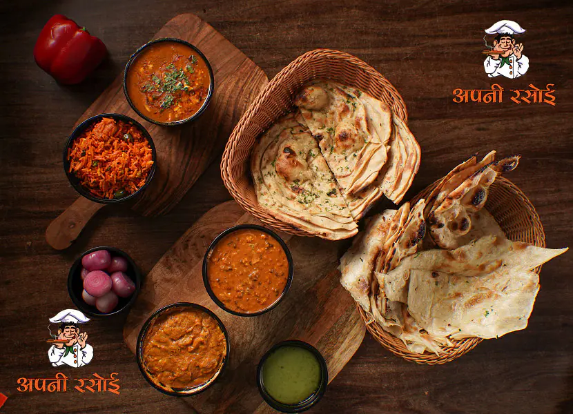 Apni Rasoi