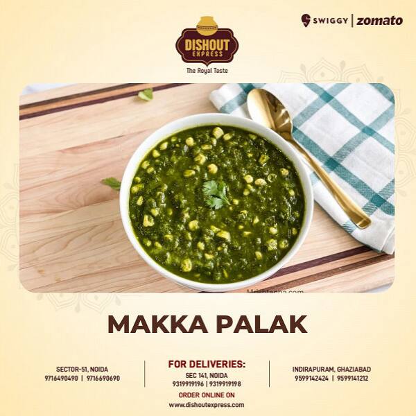 Makka Palak