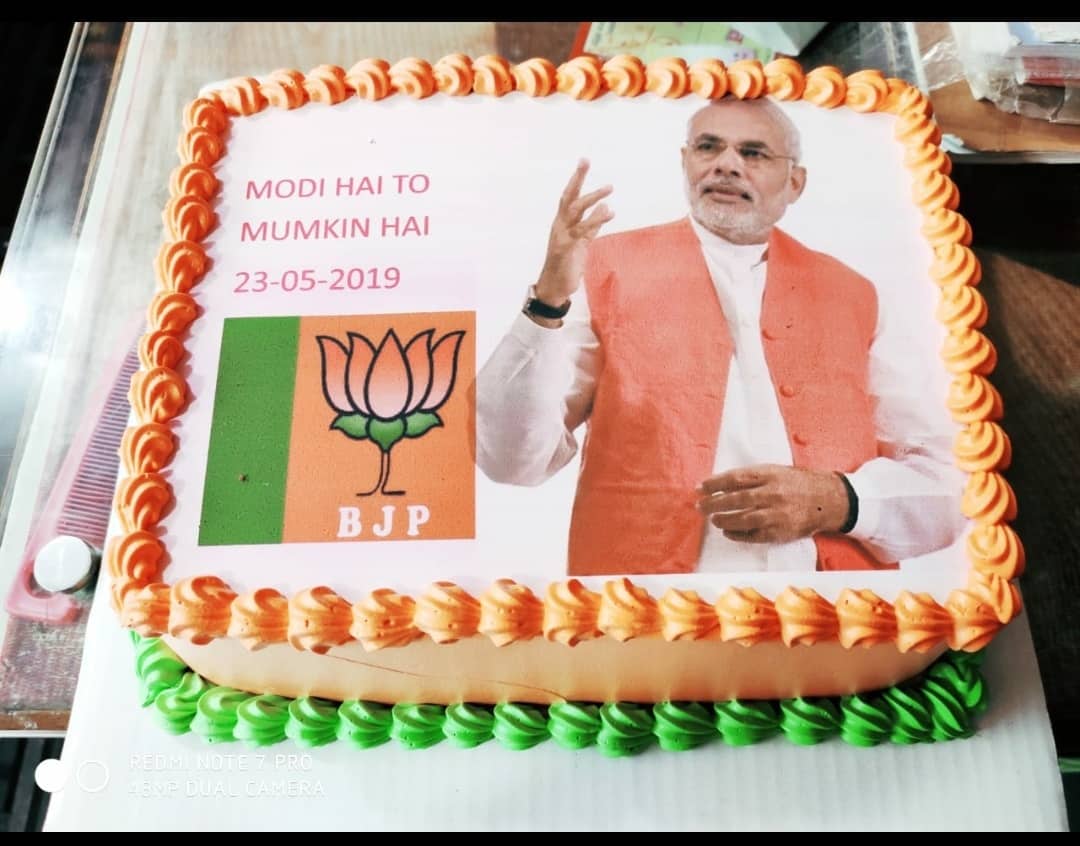 BJP logo cake design|Drawing cake with gel|with Star nozzle design|three  colour use 💚🤍🧡|watch ⌚ now - YouTube