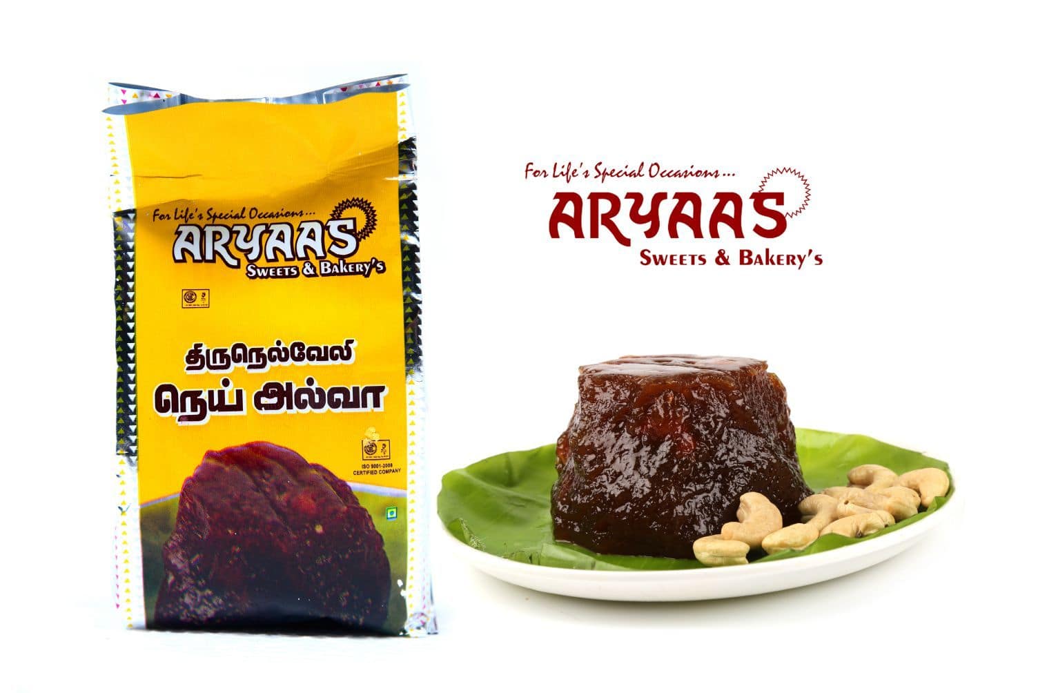 Bakery View - Picture of Aryaas sweets and bakery, Tirunelveli - Tripadvisor
