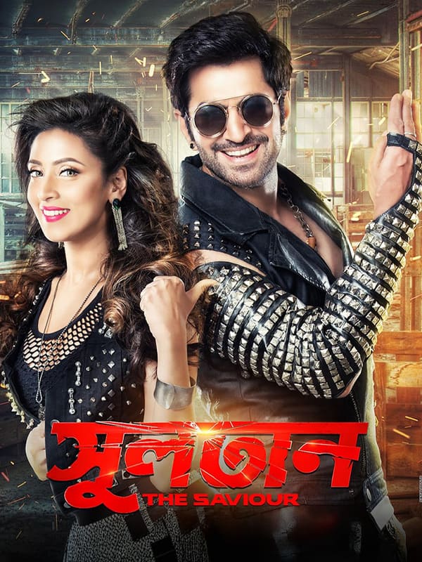 Sultan - The Saviour (2018) poster