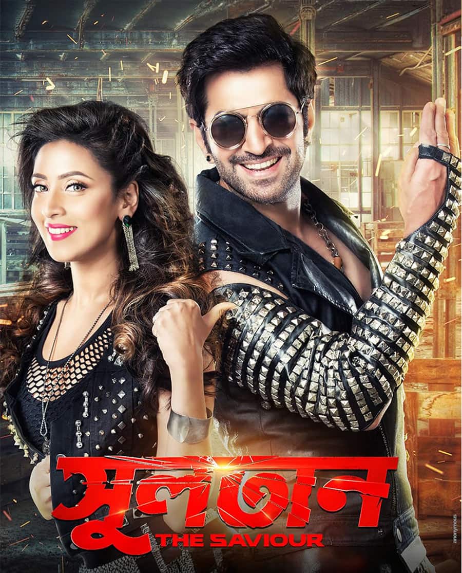 Sultan - The Saviour (2018) photo 1