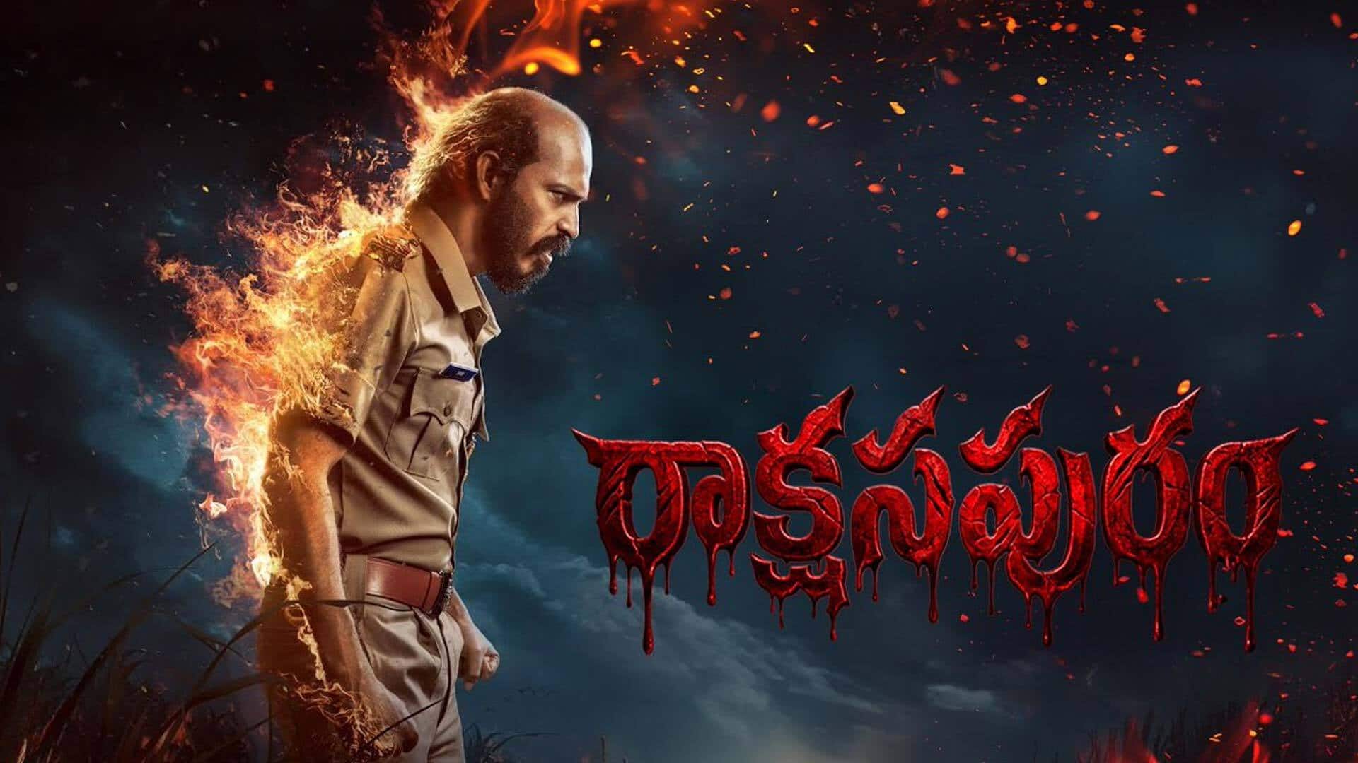 Rakshasapuram Official TRAILER | Raj B Shetty | Ravi Saranga | Dr K Raviverma | KS Ramarao | AJ